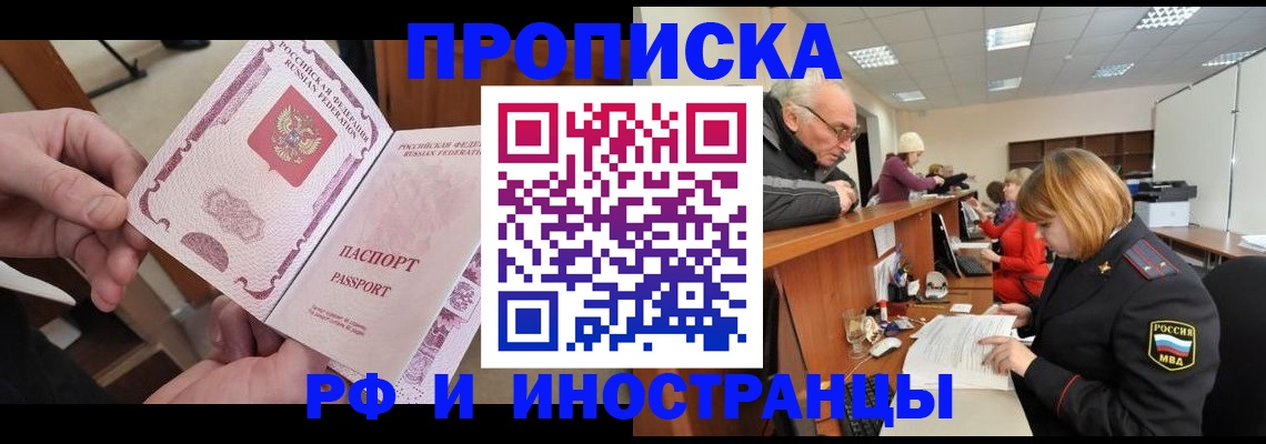 форма 3 в Похвистнево